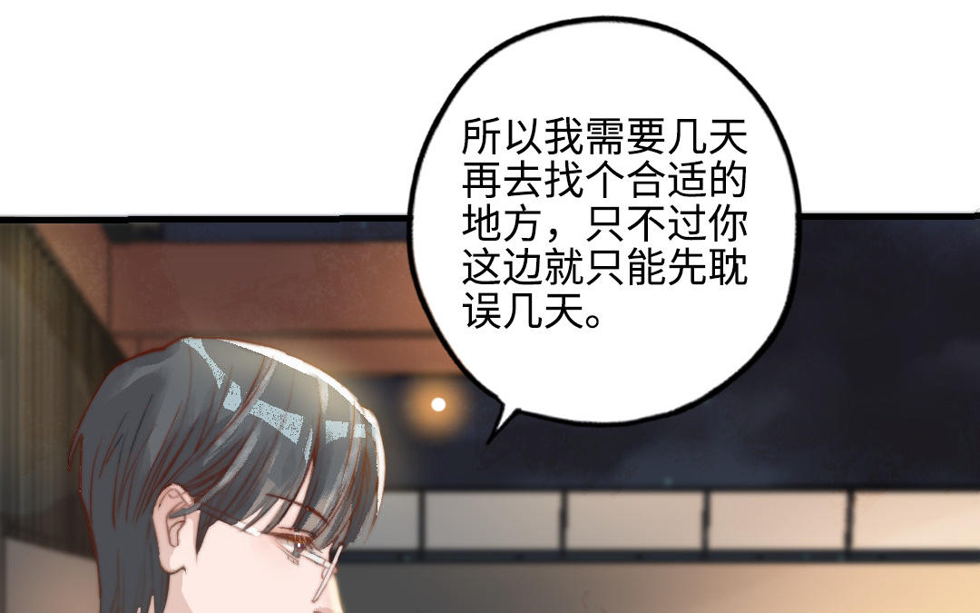 第46话  她的家(1/3)-第47话