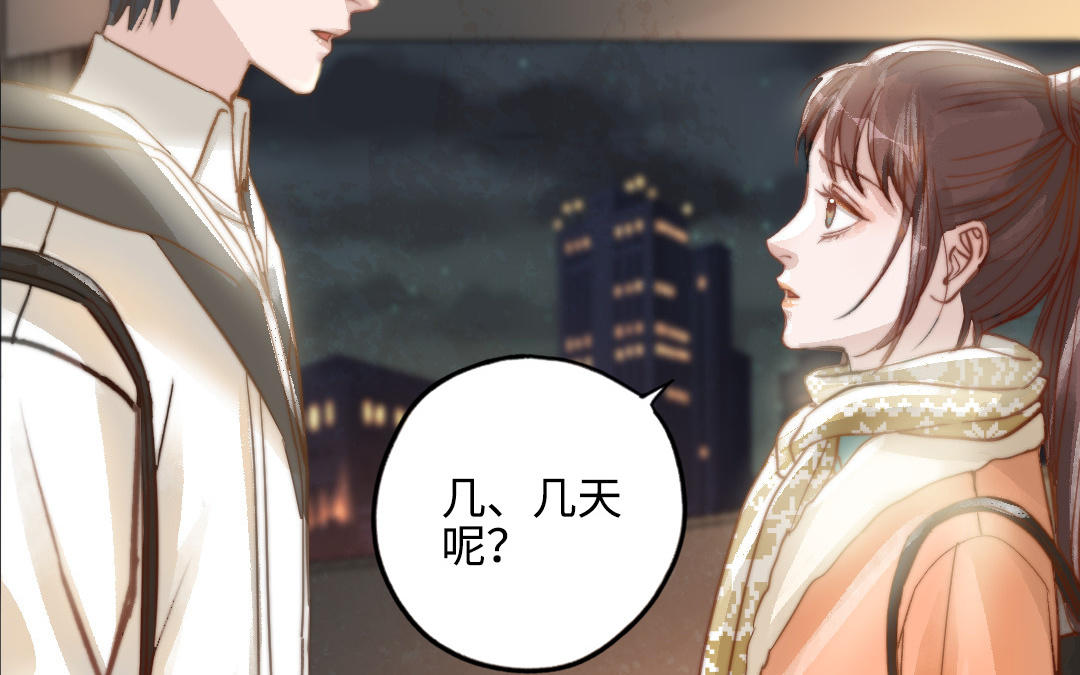 第46话  她的家(1/3)-第47话