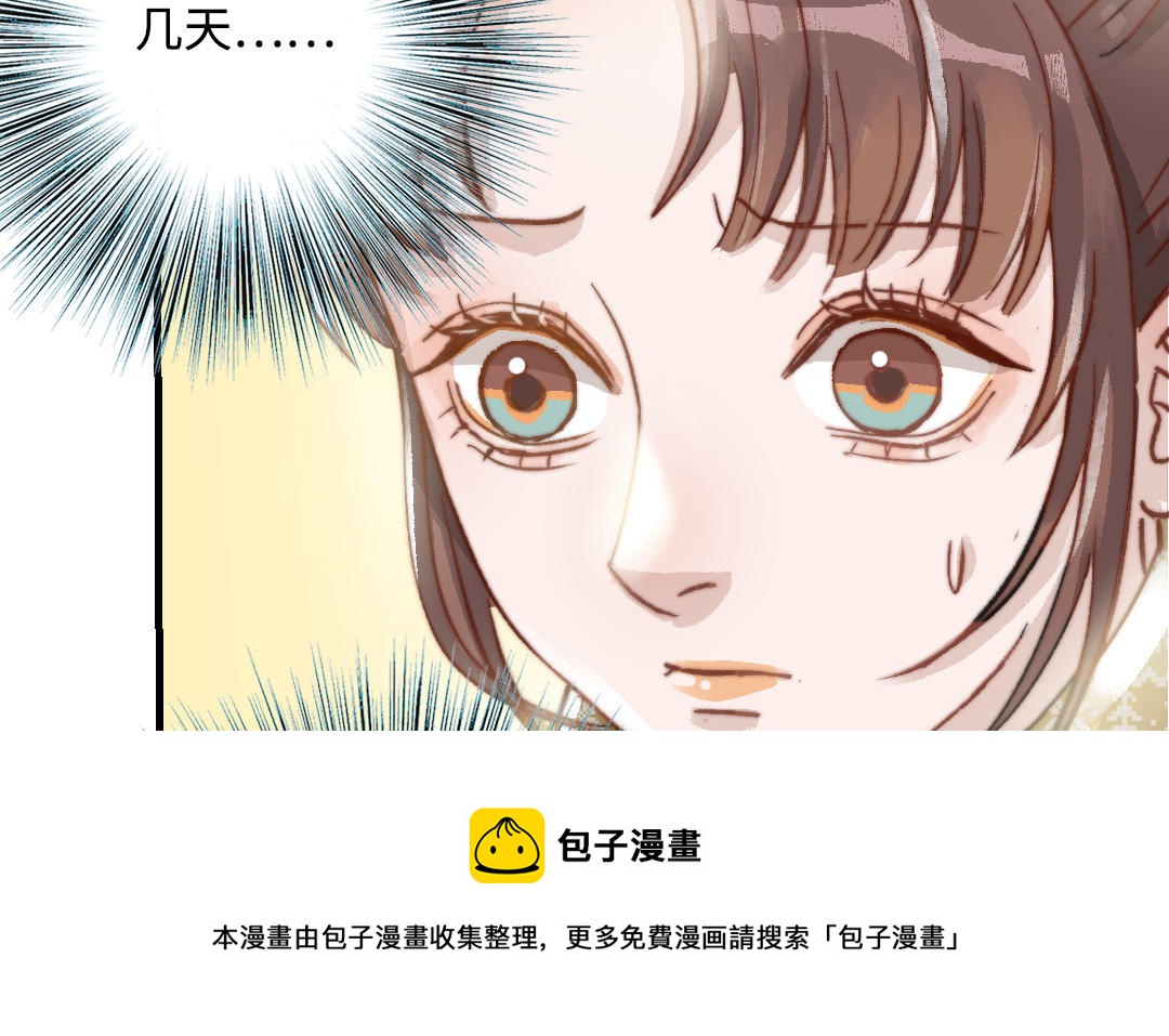 第46话  她的家(1/3)-第47话