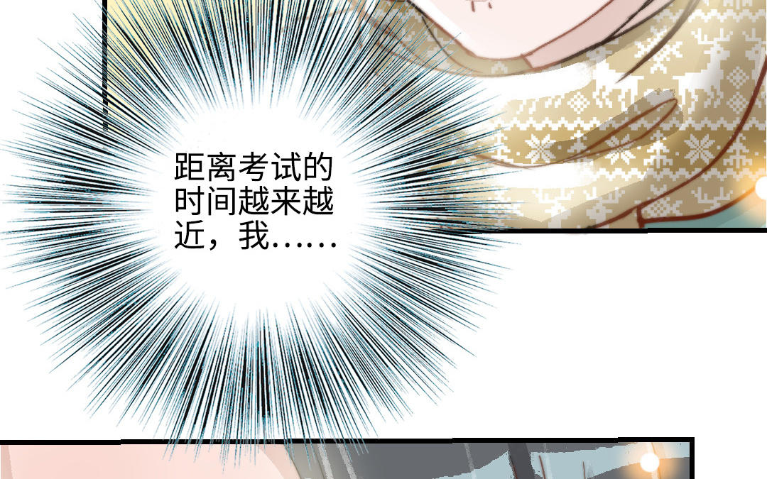 第46话  她的家(1/3)-第47话