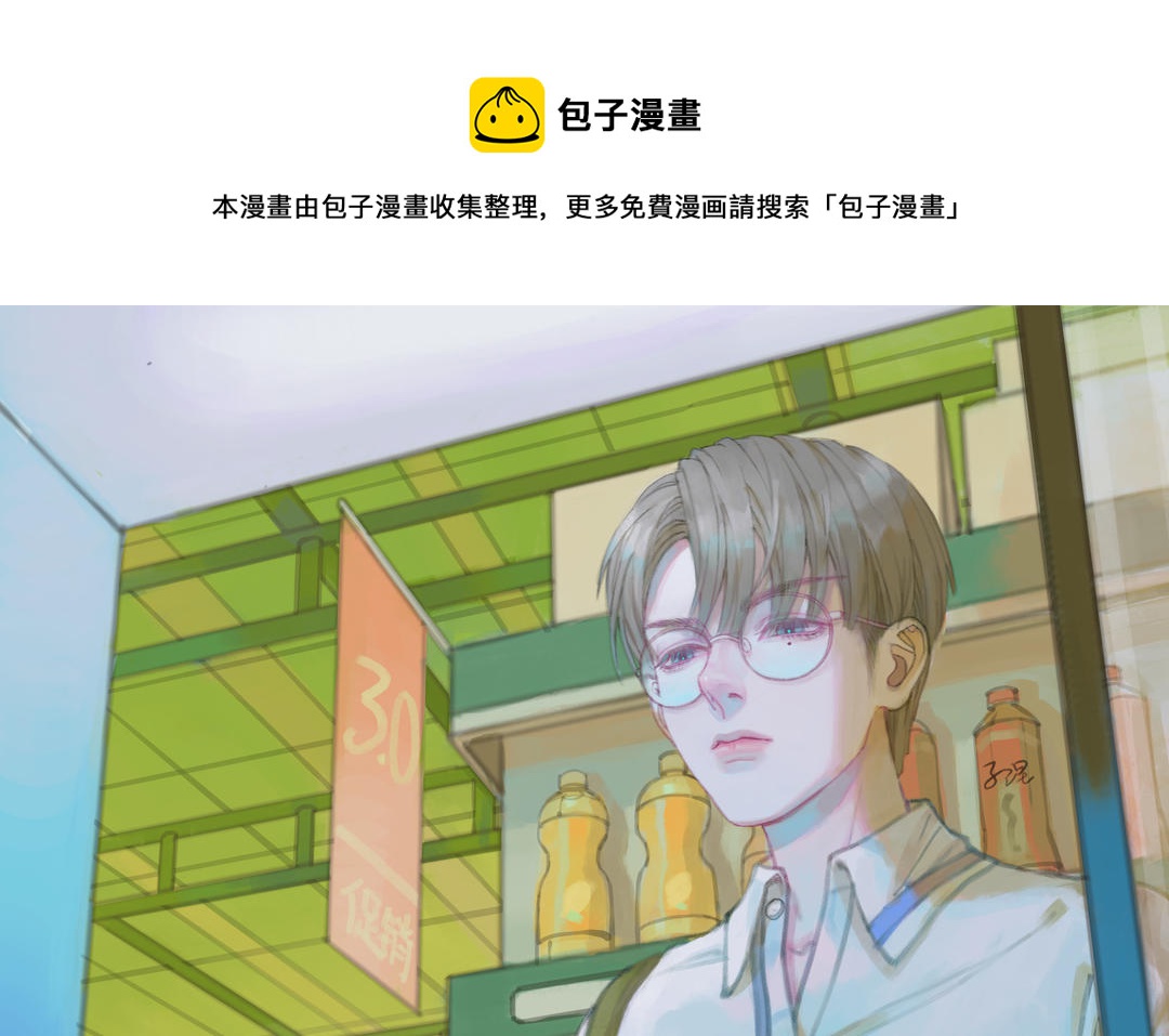 第16话 不是她的对手(1/2)-第17话