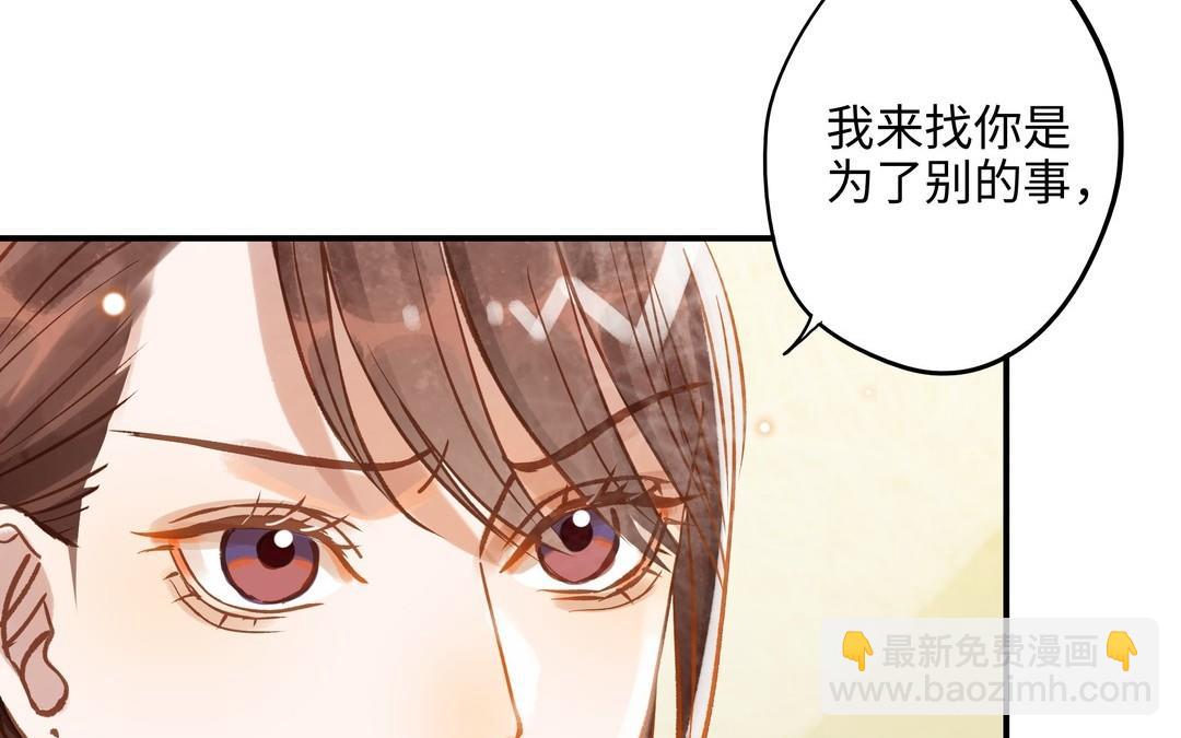 第16话 不是她的对手(1/2)-第17话
