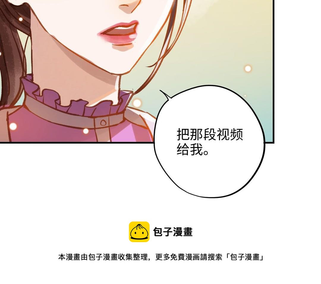 第16话 不是她的对手(1/2)-第17话