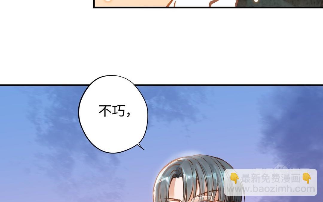 第16话 不是她的对手(1/2)-第17话