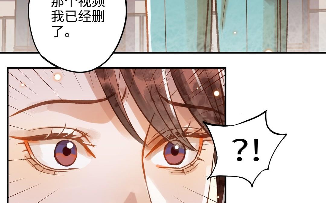 第16话 不是她的对手(1/2)-第17话