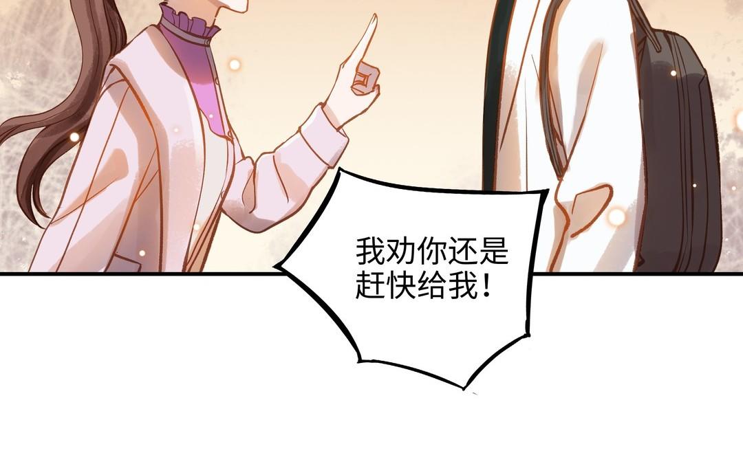 第16话 不是她的对手(1/2)-第17话