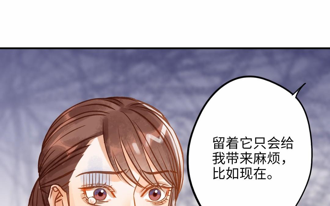 第16话 不是她的对手(1/2)-第17话