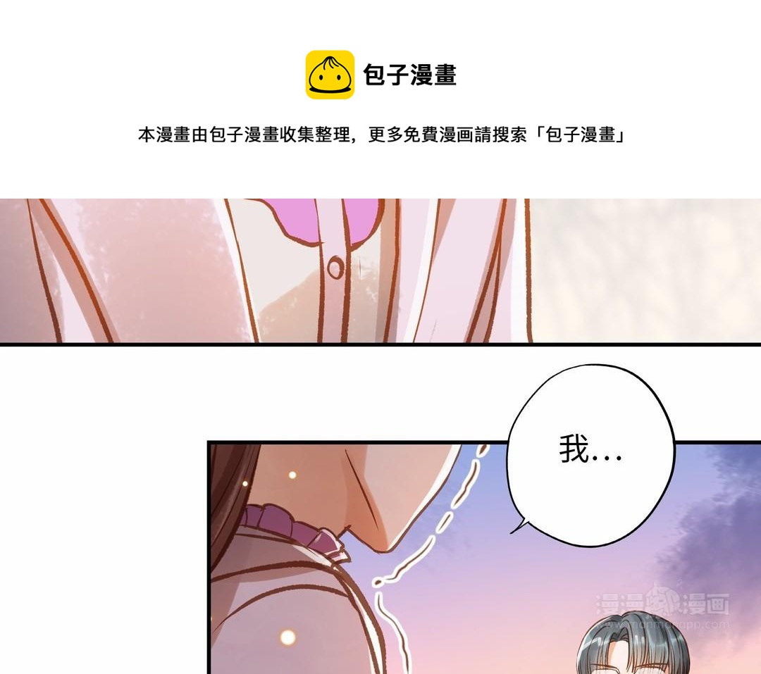 第16话 不是她的对手(1/2)-第17话