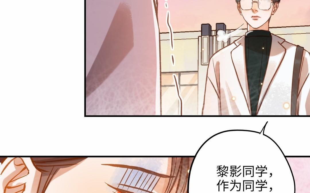 第16话 不是她的对手(1/2)-第17话