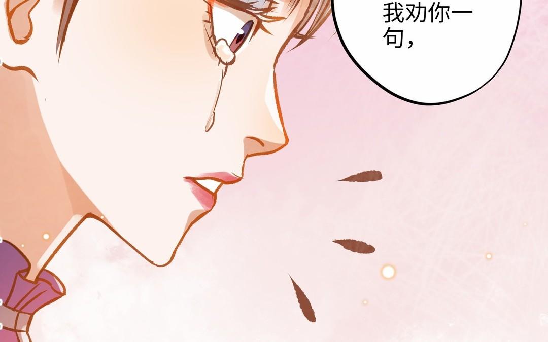 第16话 不是她的对手(1/2)-第17话