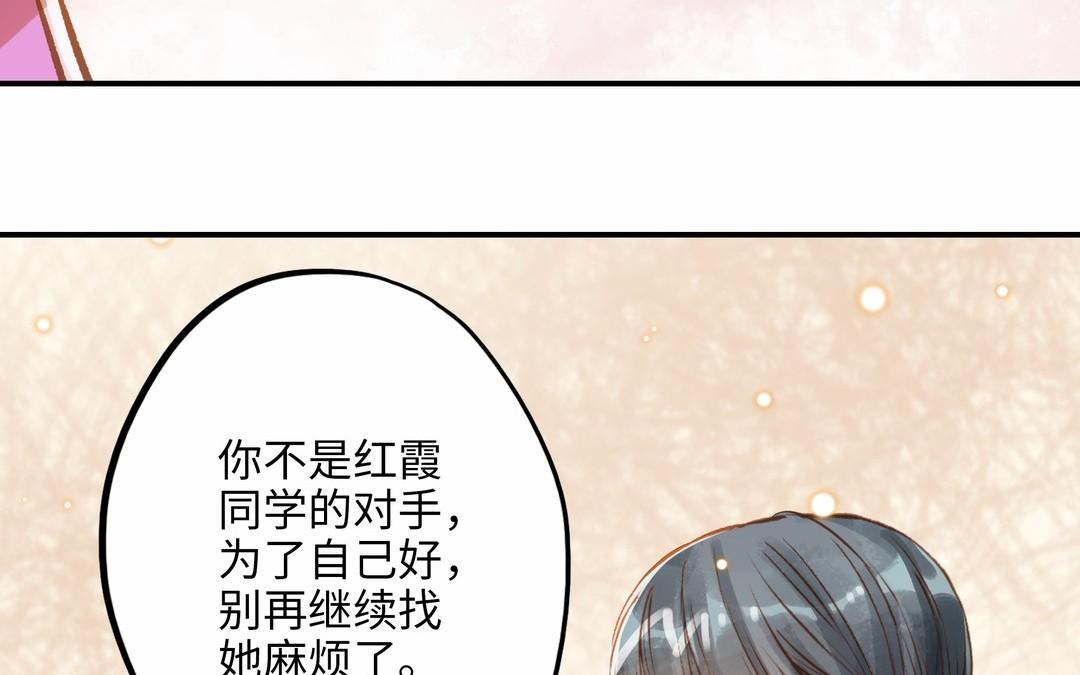 第16话 不是她的对手(1/2)-第17话
