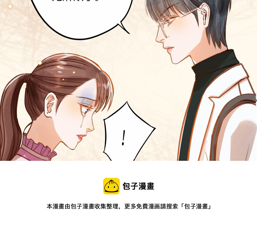 第16话 不是她的对手(1/2)-第17话