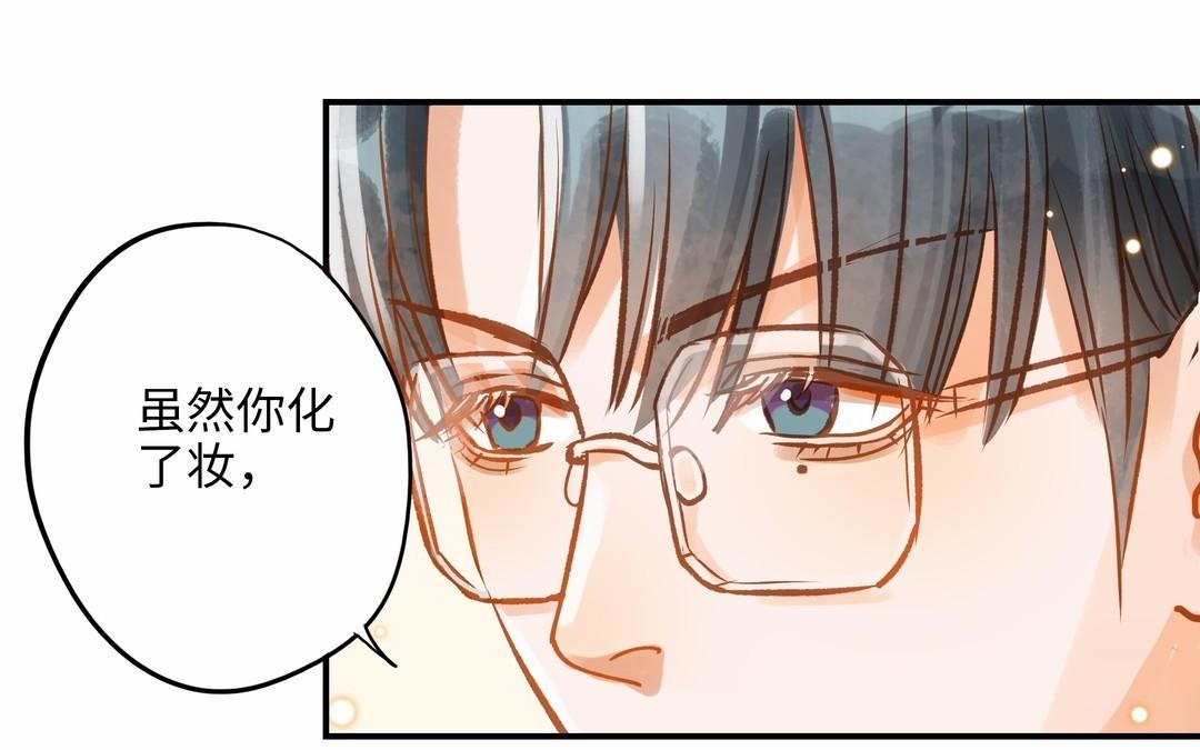 第16话 不是她的对手(1/2)-第17话