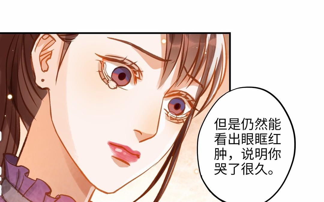 第16话 不是她的对手(1/2)-第17话