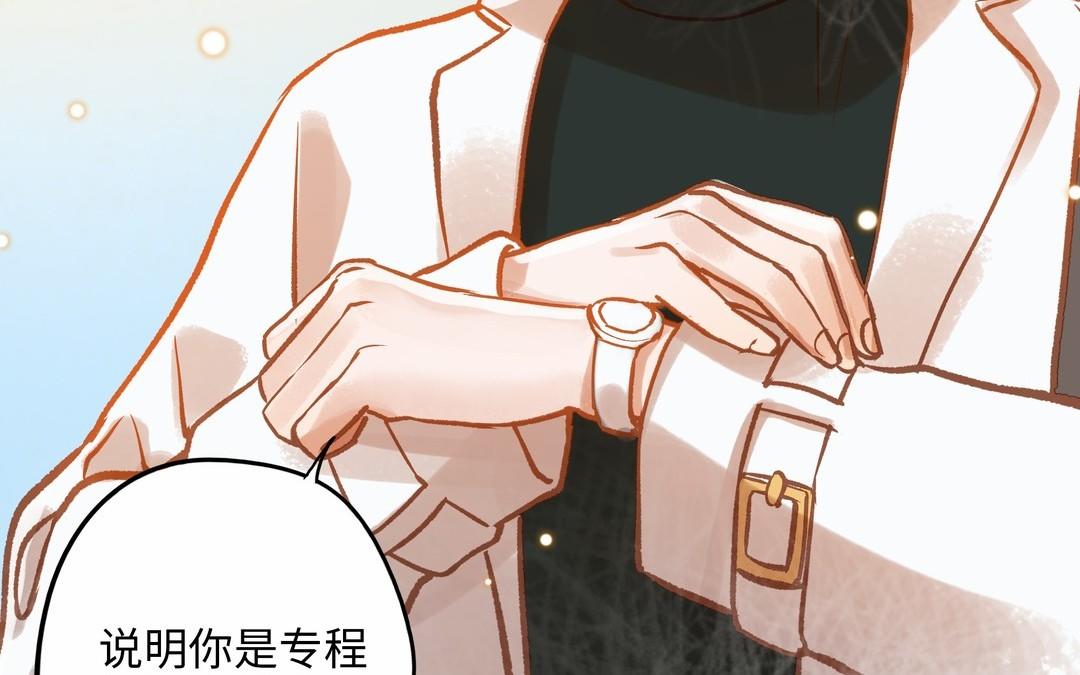 第16话 不是她的对手(1/2)-第17话