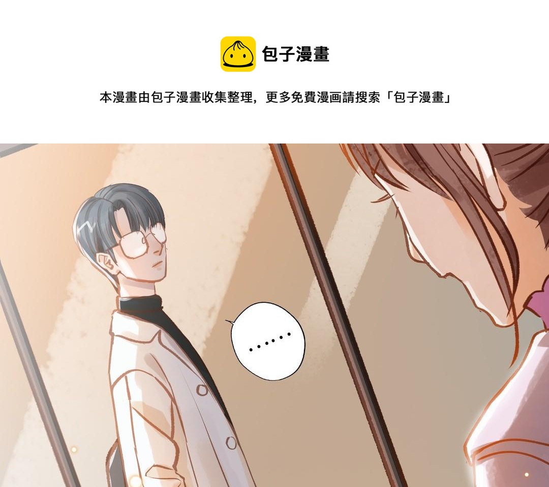 第16话 不是她的对手(1/2)-第17话