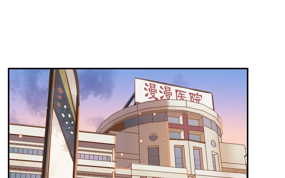 第16话 不是她的对手(1/2)-第17话