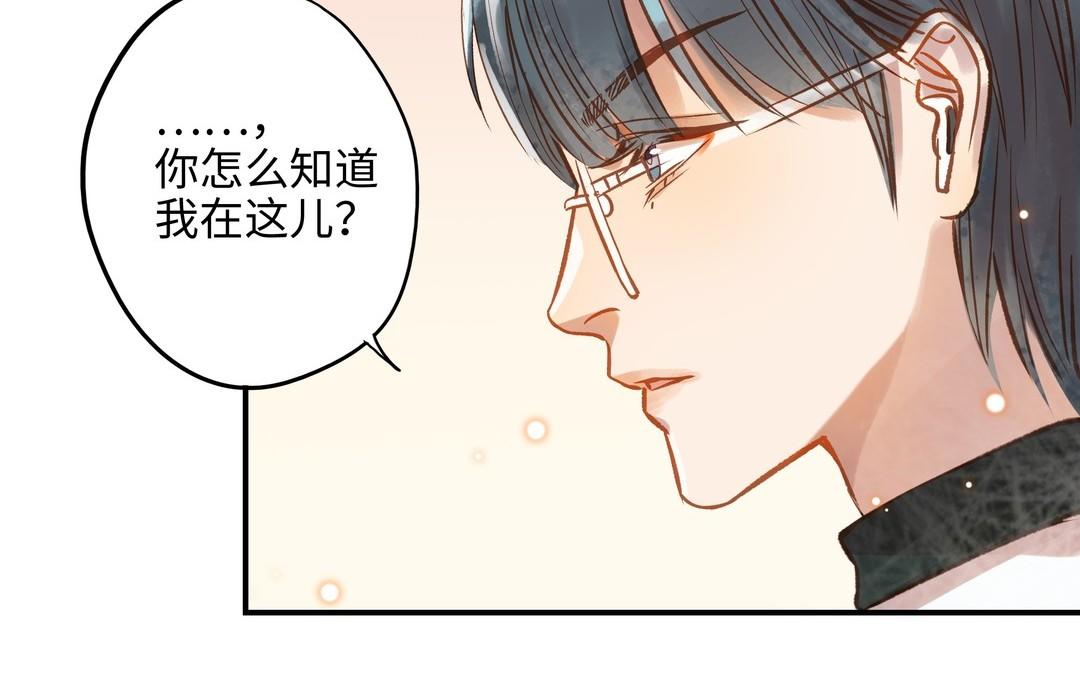 第16话 不是她的对手(1/2)-第17话