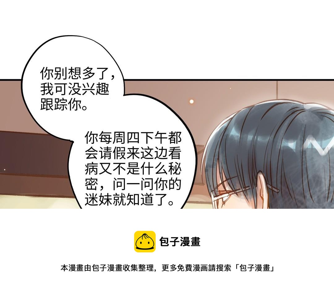 第16话 不是她的对手(1/2)-第17话