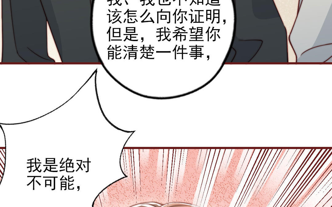 第95话 浮想联翩(1/3)-第97话
