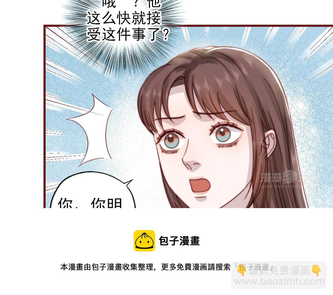 第95话 浮想联翩(1/3)-第97话