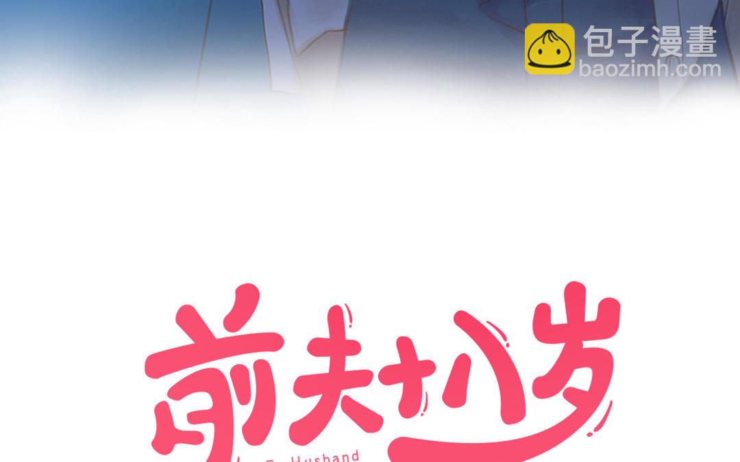 第95话 浮想联翩(1/3)-第97话