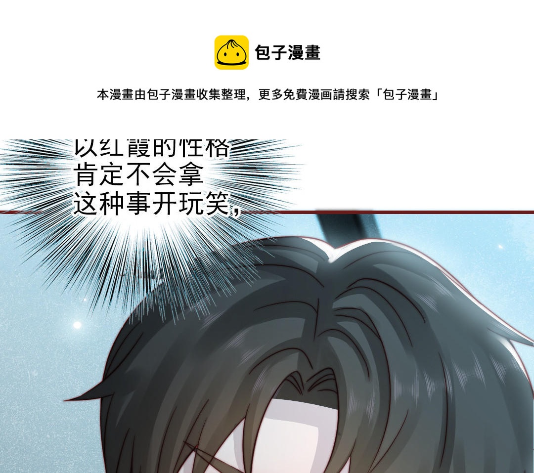 第95话 浮想联翩(1/3)-第97话