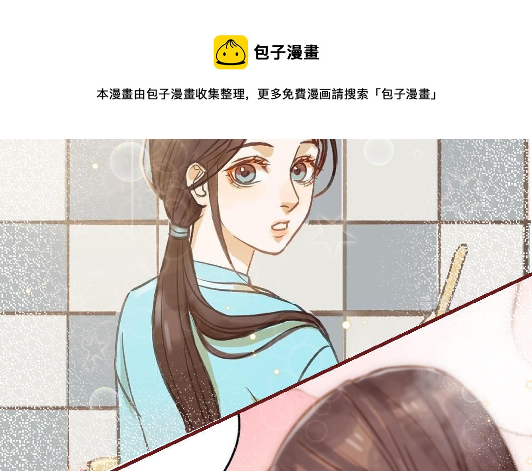 第95话 浮想联翩(1/3)-第97话