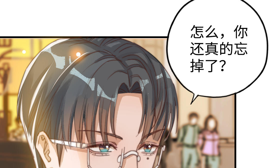 第48话  误会(1/3)-第49话