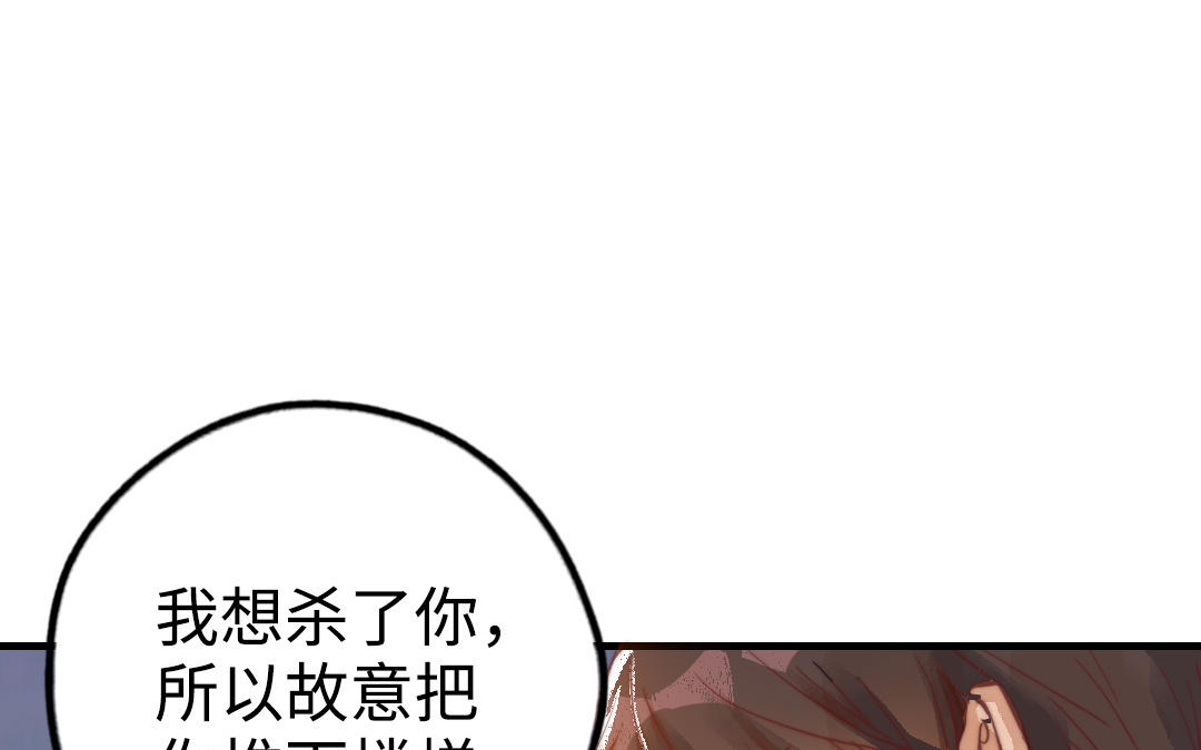 第48话  误会(1/3)-第49话