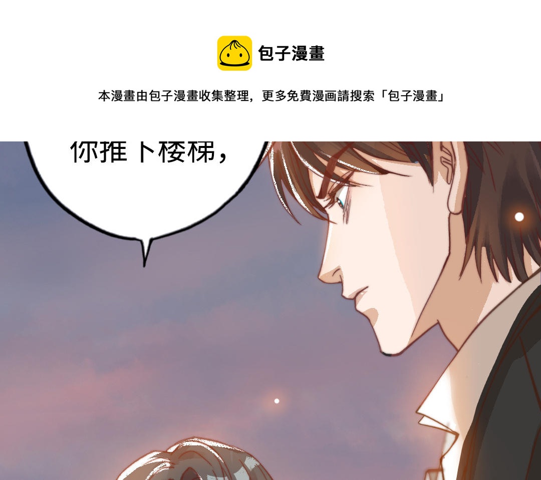 第48话  误会(1/3)-第49话