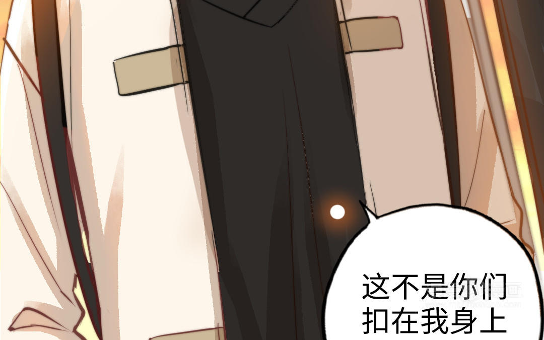 第48话  误会(1/3)-第49话