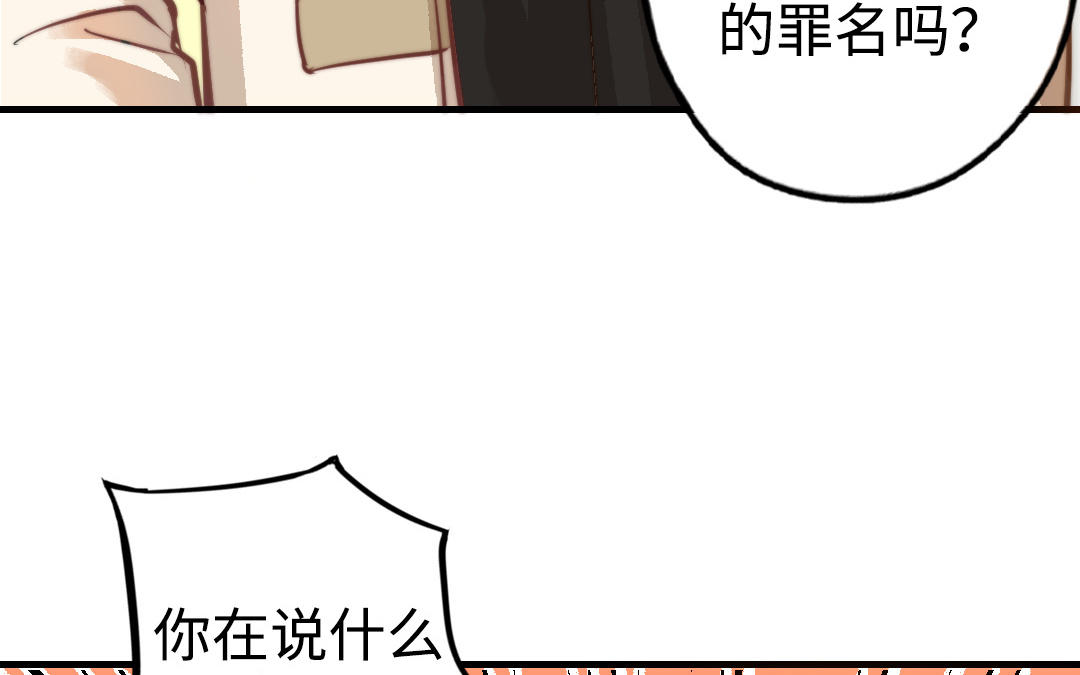 第48话  误会(1/3)-第49话