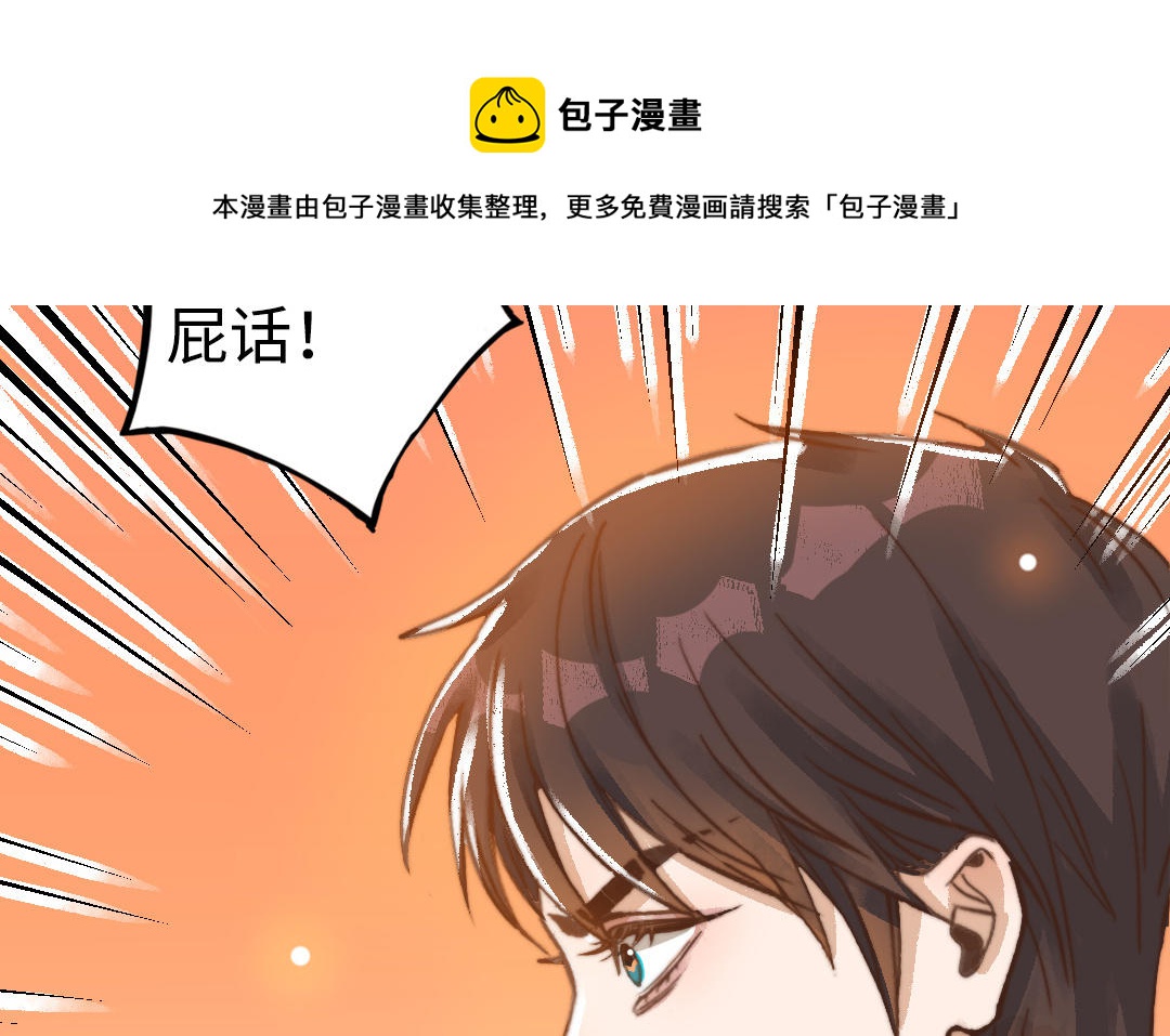 第48话  误会(1/3)-第49话