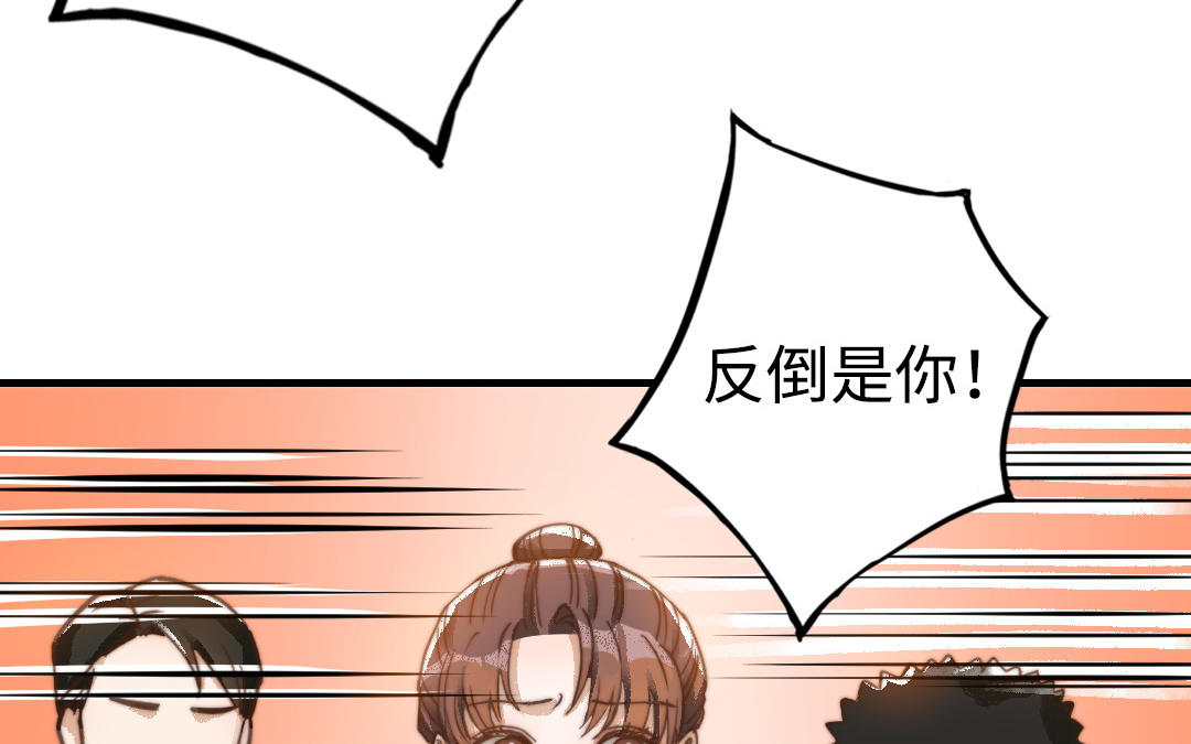 第48话  误会(1/3)-第49话