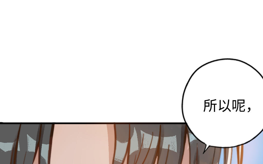 第48话  误会(1/3)-第49话