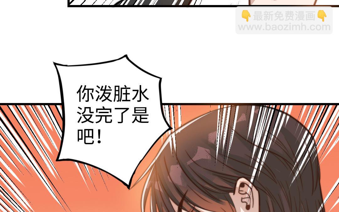 第48话  误会(1/3)-第49话