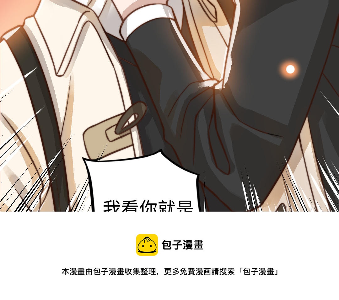 第48话  误会(1/3)-第49话