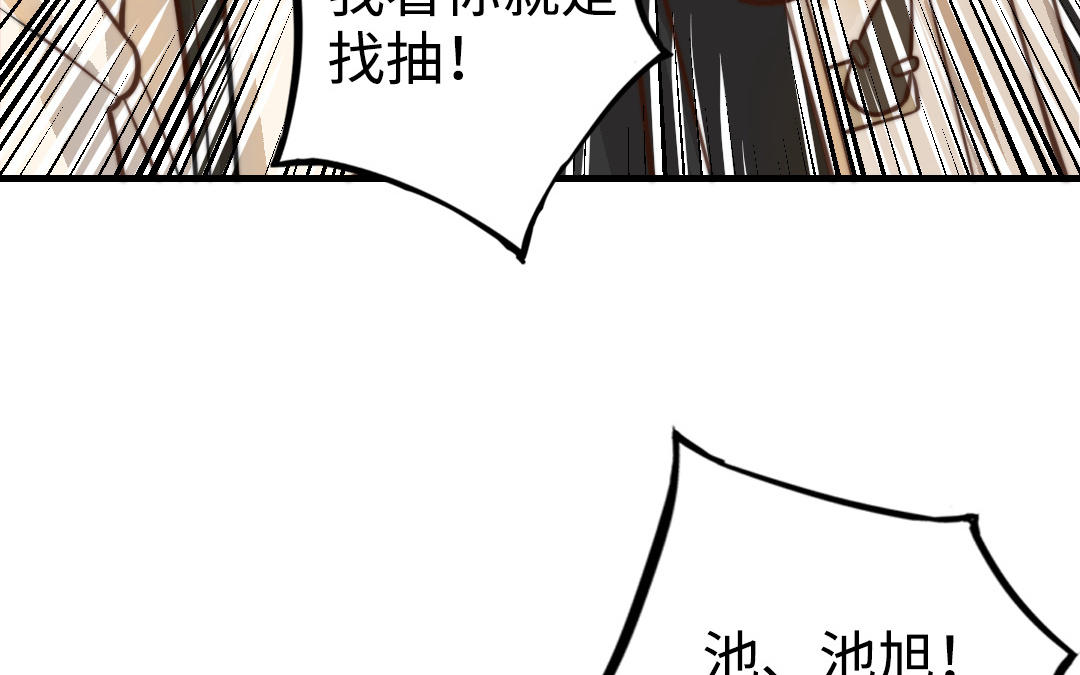 第48话  误会(1/3)-第49话