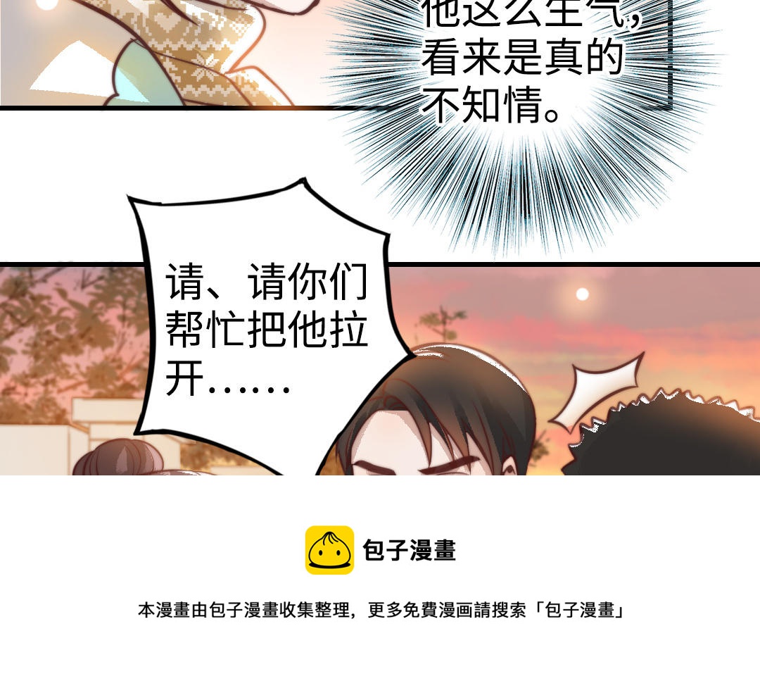 第48话  误会(1/3)-第49话