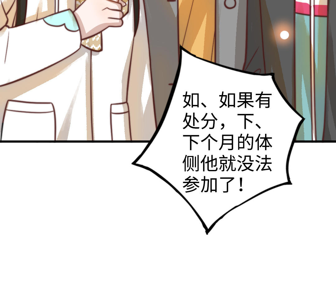 第48话  误会(1/3)-第49话