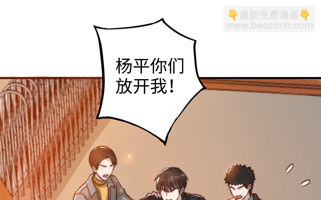 第48话  误会(1/3)-第49话
