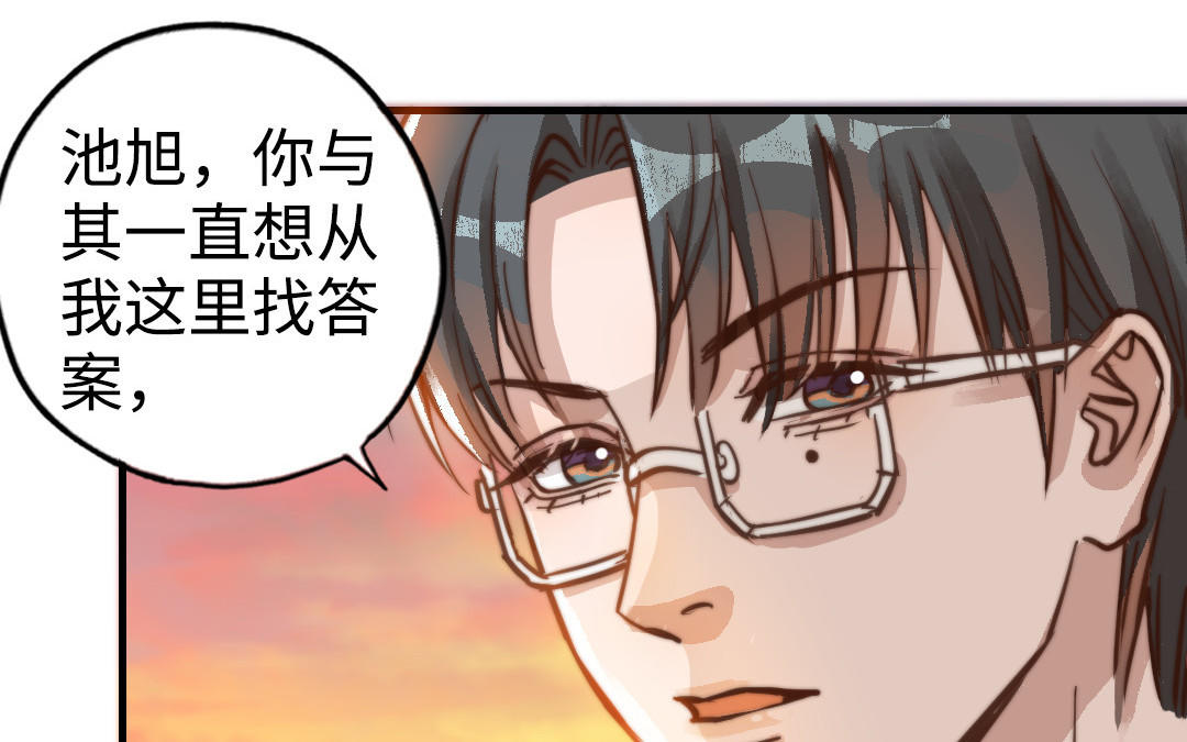 第48话  误会(1/3)-第49话