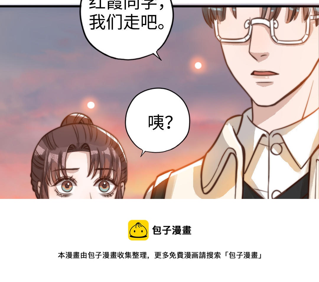第48话  误会(1/3)-第49话