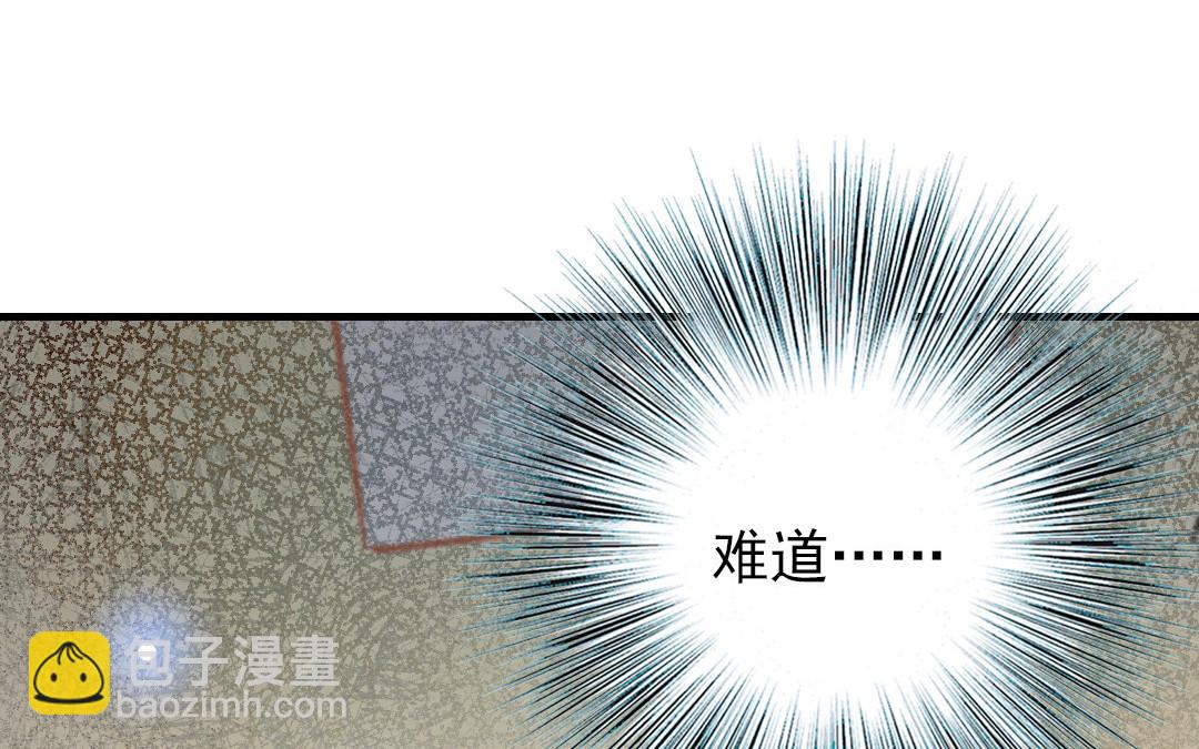 第58话 节外生枝(1/2)-第59话