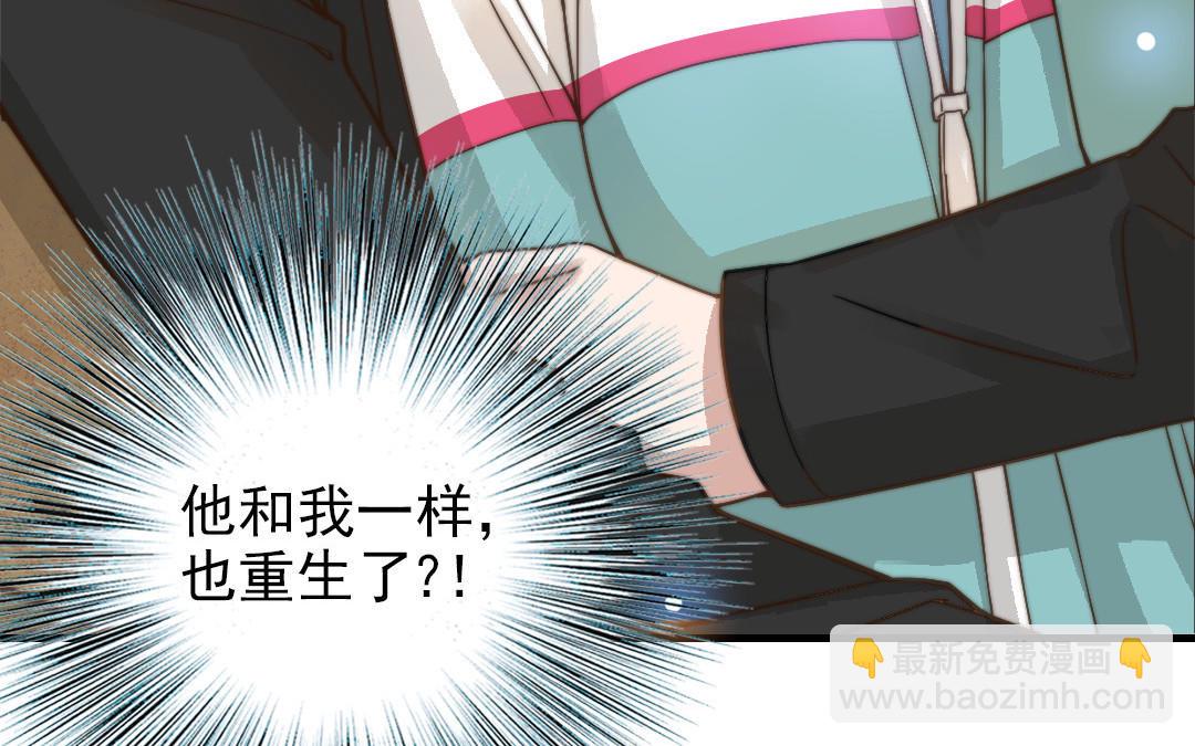 第58话 节外生枝(1/2)-第59话