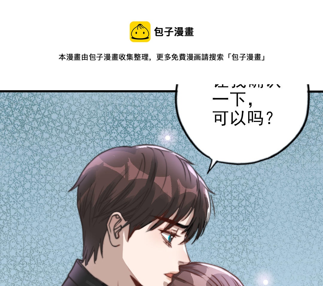 第58话 节外生枝(1/2)-第59话