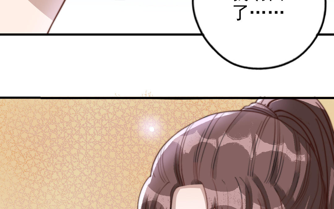第58话 节外生枝(1/2)-第59话