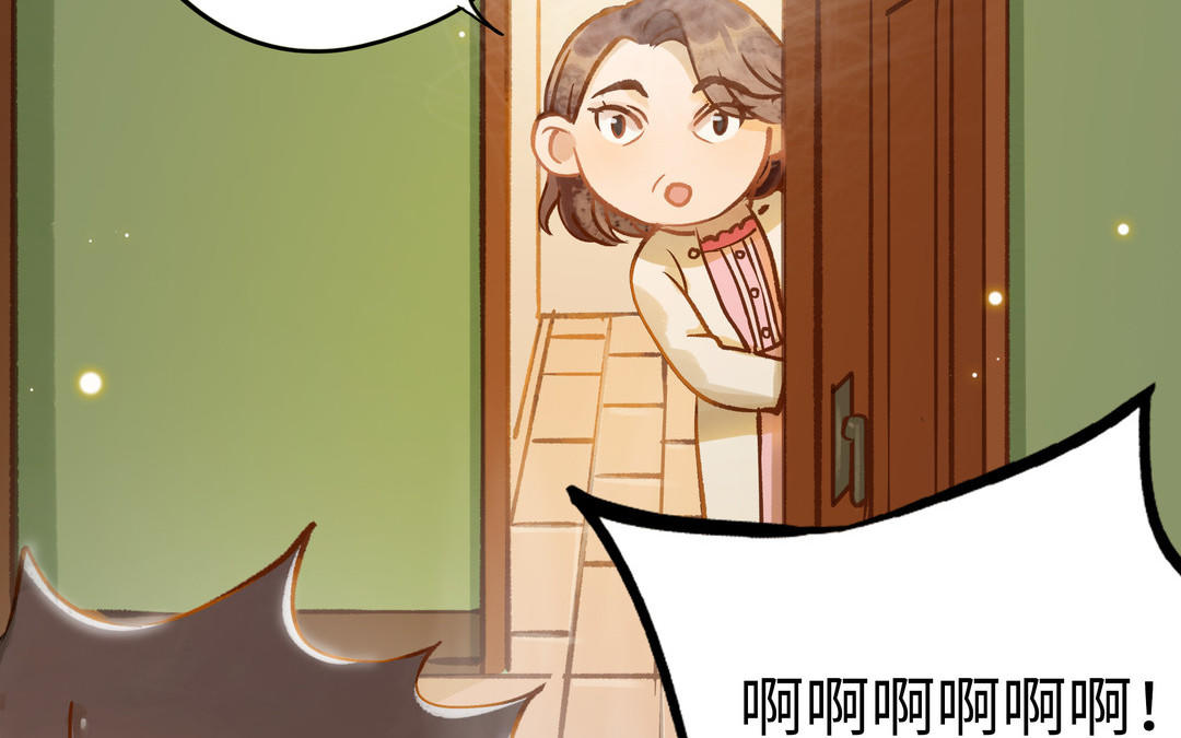 第18话 过敏(1/2)-第19话