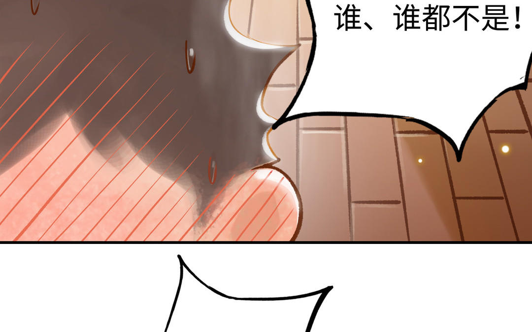 第18话 过敏(1/2)-第19话